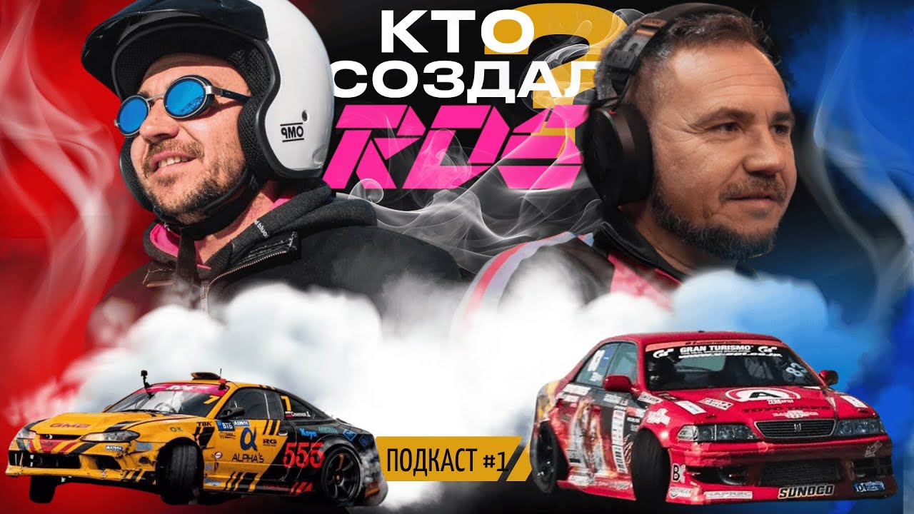 ОН СОЗДАЛ RDS, НО ПРО НЕГО ЗАБЫЛИ | Дмитрий Семенюк. ЧЕСТНО ГОВОРЯ | LINE UP