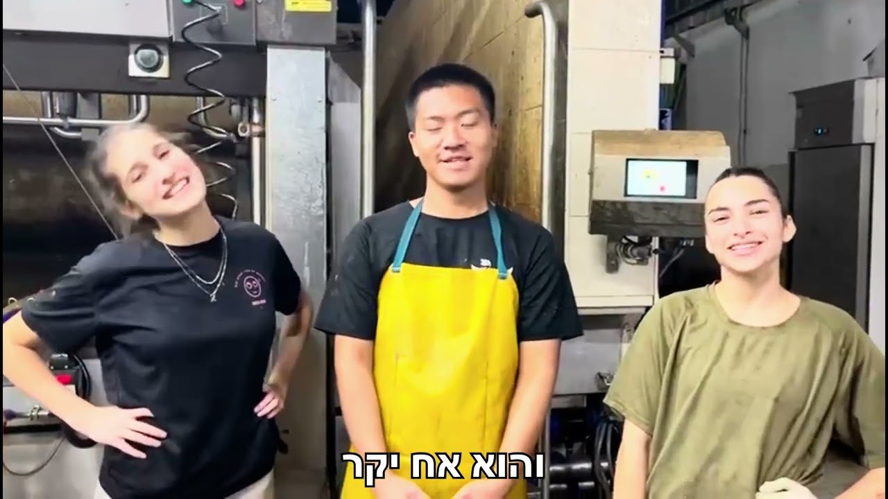 ״כל יום נמצאת בחליבה״ שיר רפת תשפו- קיבוץ גברעם קומונה י״ב