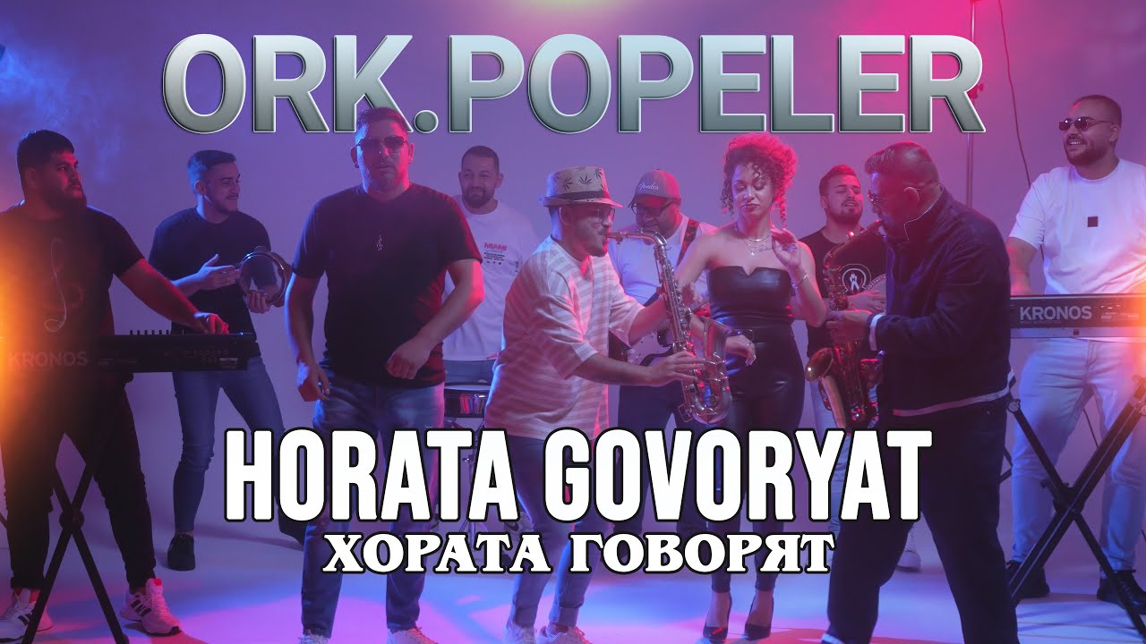 ♫ ORK.POPELER - HORATA GOVORYAT 2026 (Official Video) ♫