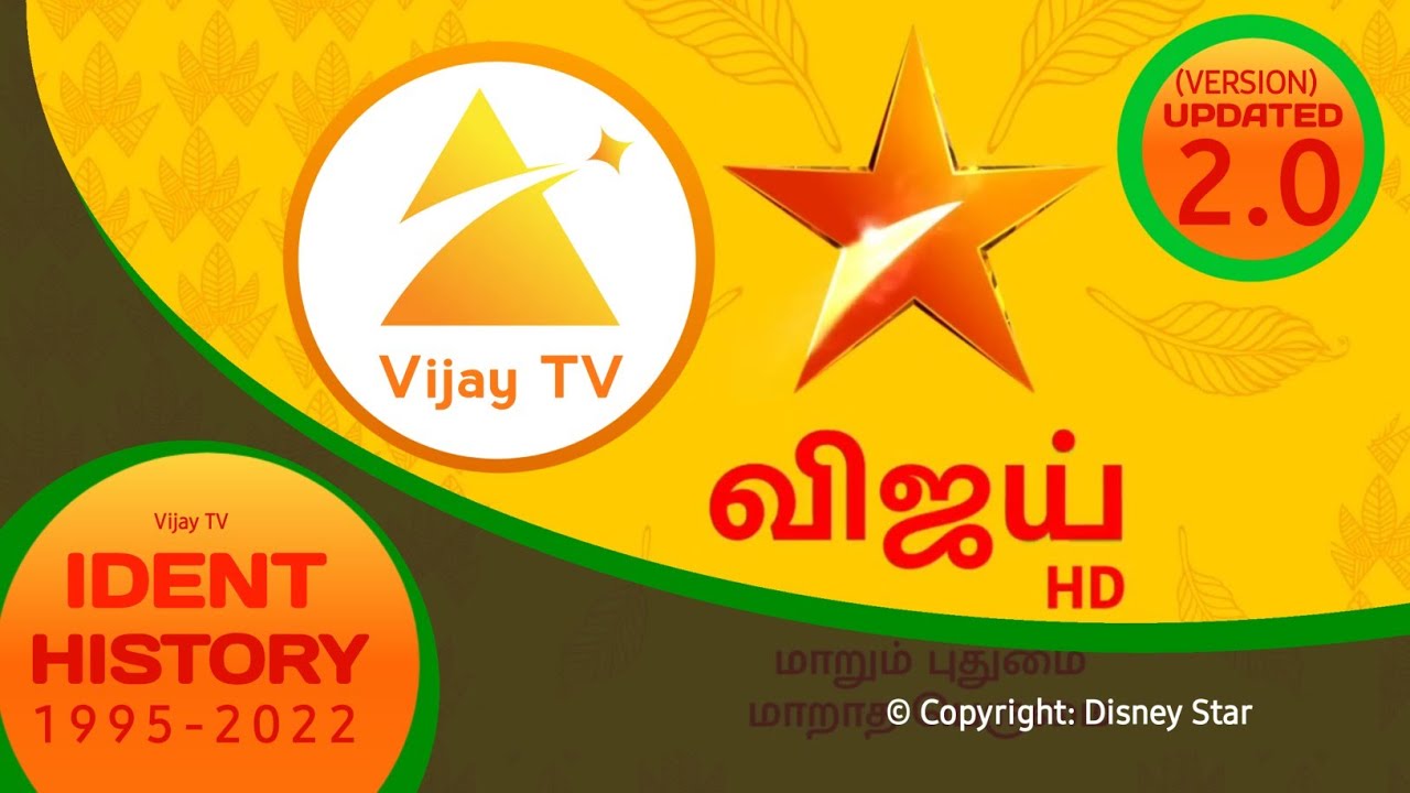 [UPDATED] Star vijay television/Vijay TV (Asia) Channel Ident {1995 - 2022} V2.0