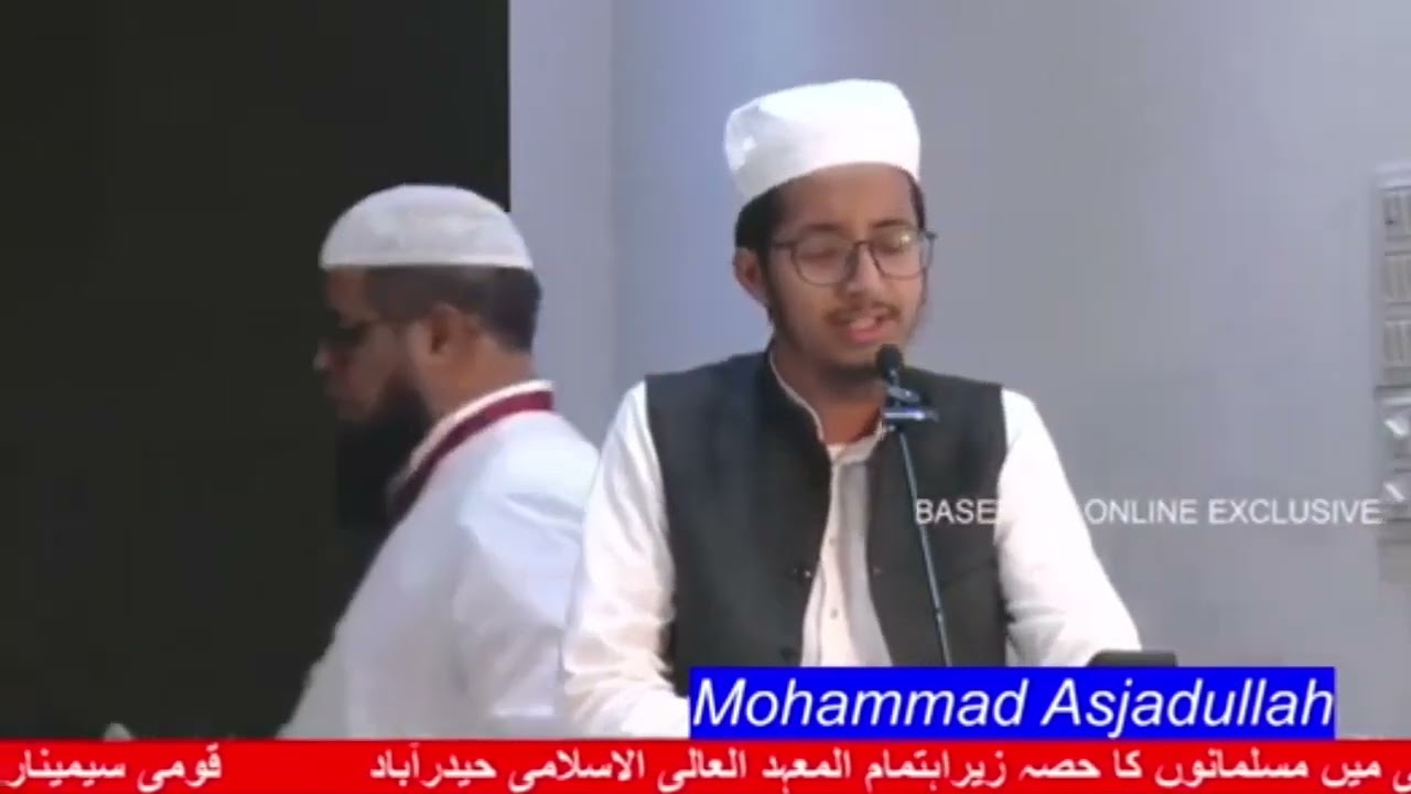 Mujhe kia علم