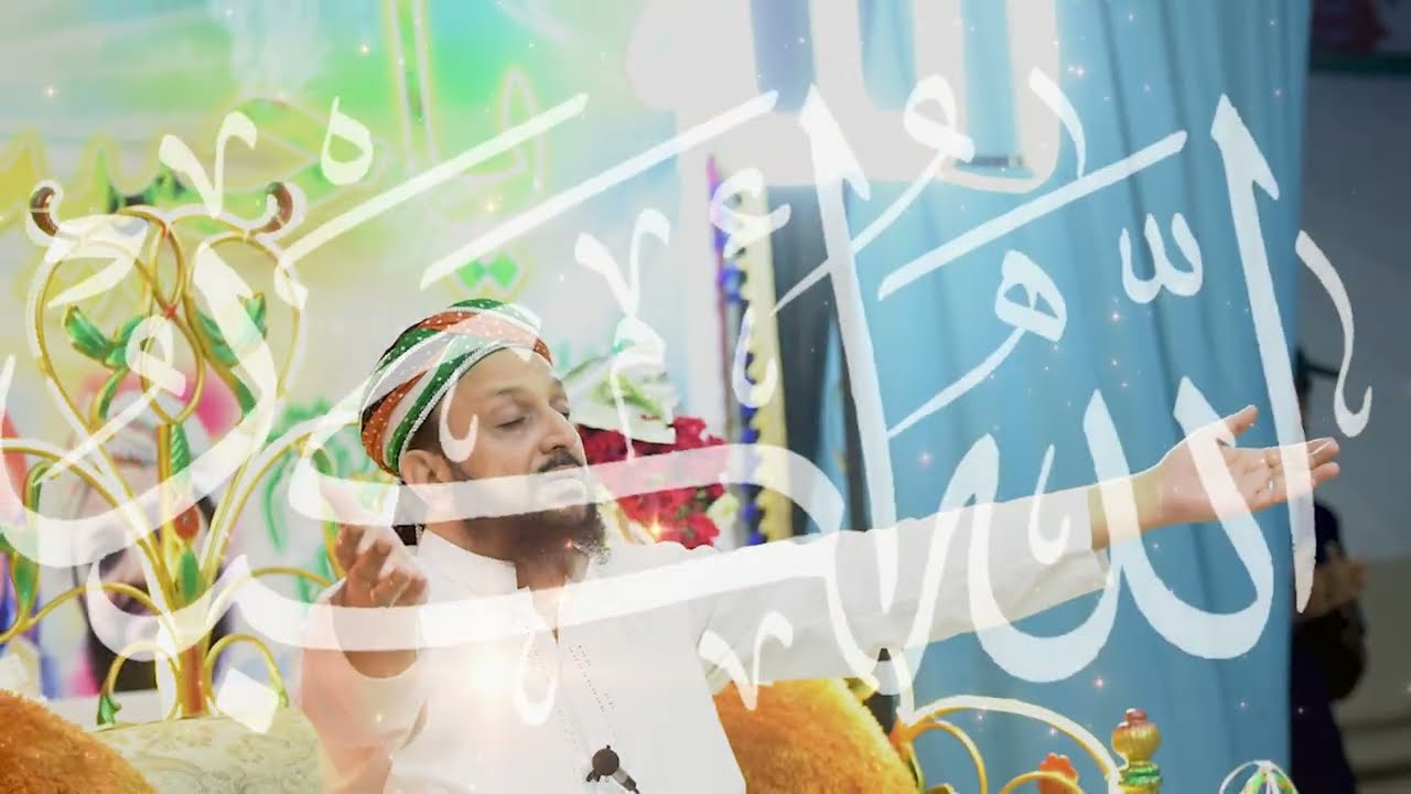 Zikar_e_ilahi | Hr Waqt Allah ka Zikar | Byan Hazrat Lasani Sarkar sb