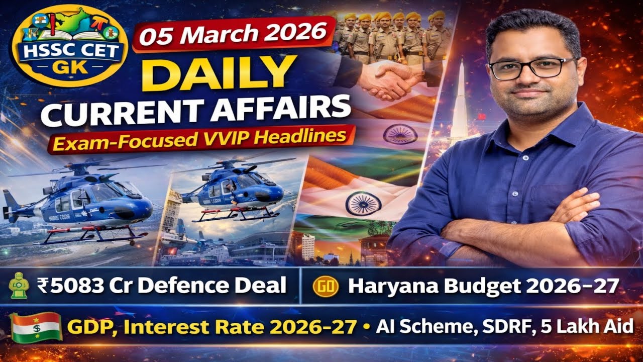 5 March 2026 Current Affairs | HSSC CET GK | Haryana Budget | Defence Deal | GDP Update