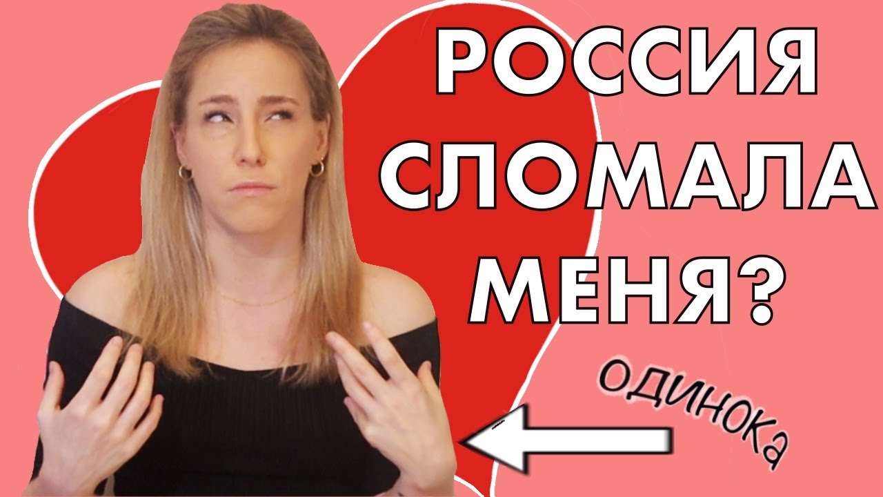 Почему так трудно найти испанского мужчину после России? / Что мне не нравится в испанцах!