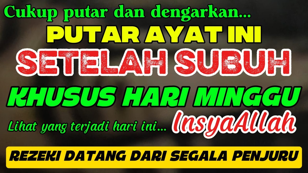 DZIKIR PAGI SESUAI SUNNAH RASUL | ZIKIR PEMBUKA PINTU REZEKI  Menenangkan Hati,
