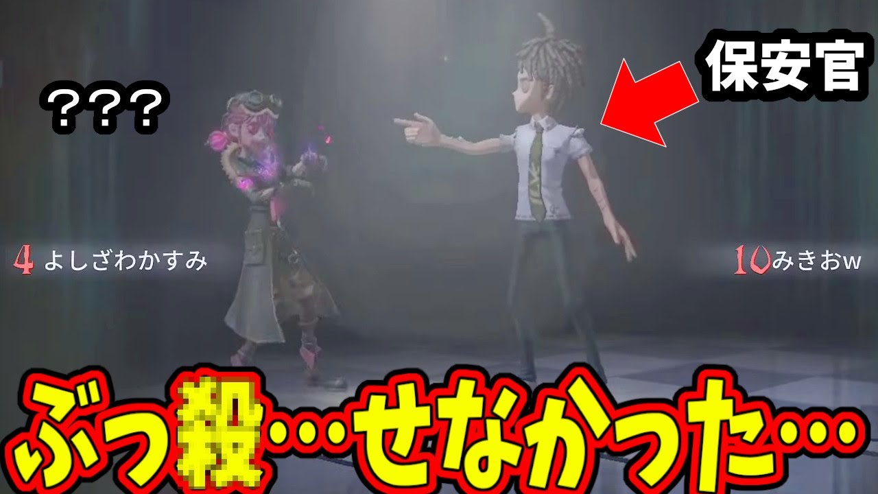 【第五人格】絶対ヤったと思ったらなんか箱の中にいるんだけど…【IdentityⅤ】【アイデンティティ5】