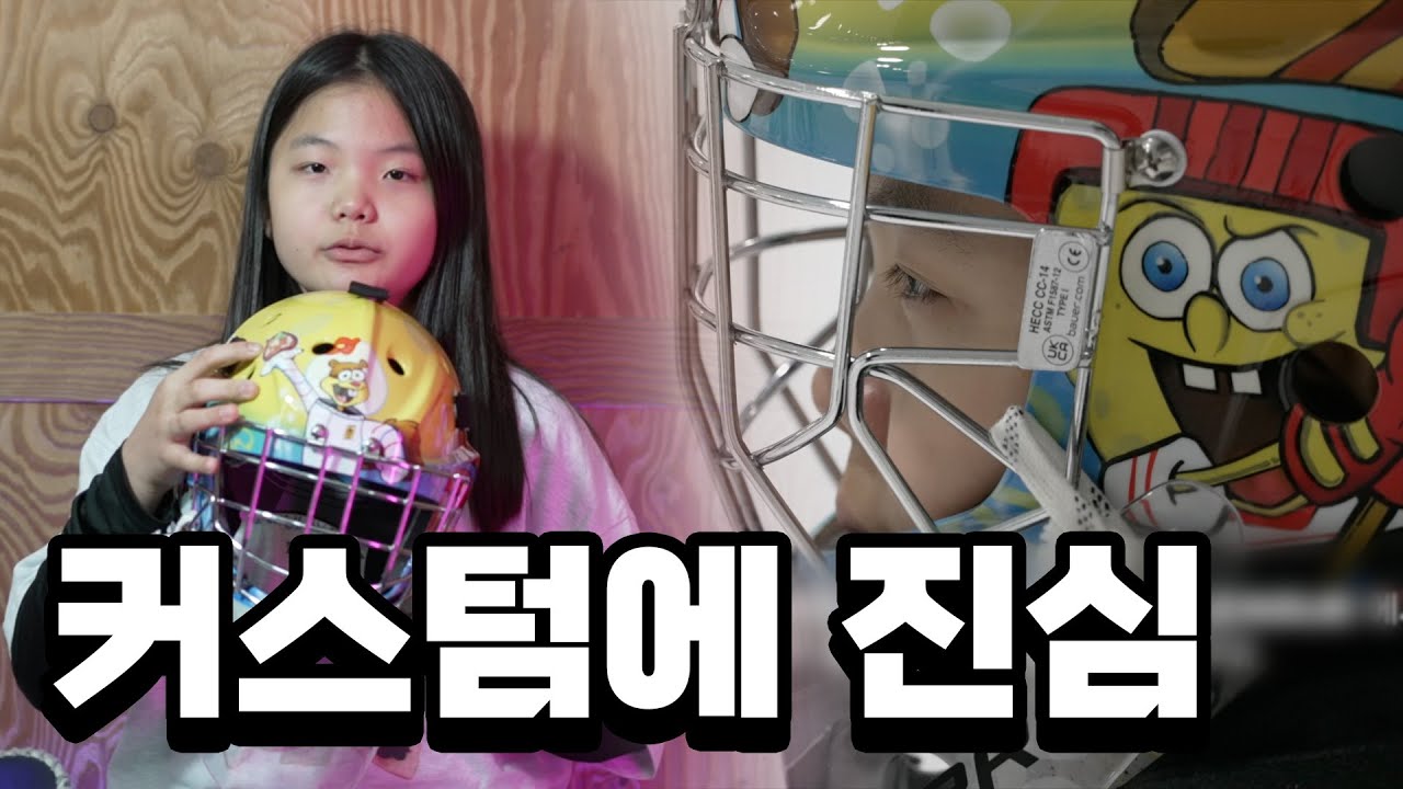 스폰지밥 다람이 손위에 있는 마라탕?!