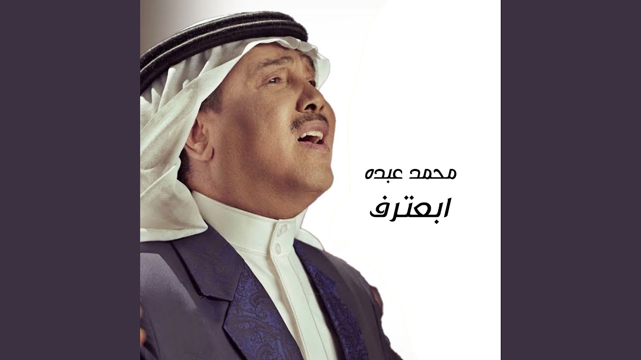 Abaaterief