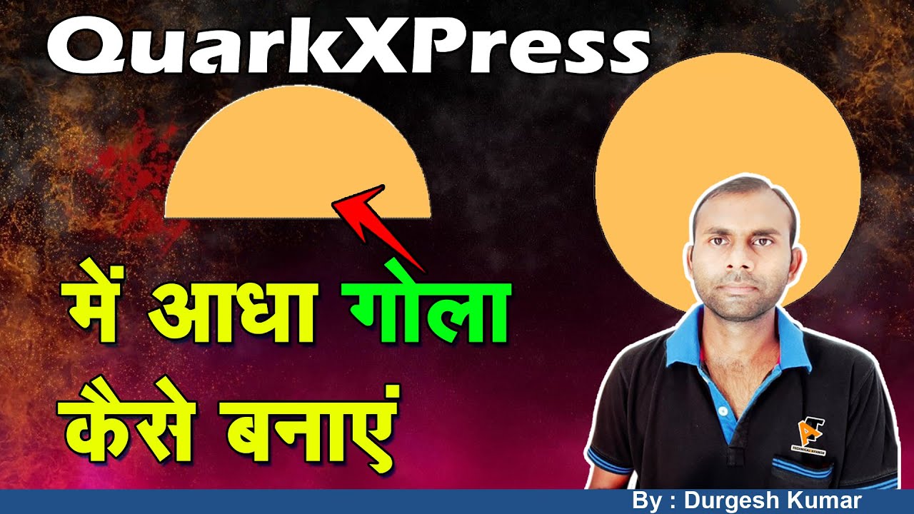 How To Make Half Circle Box in QurakXpress Page | Technical Ayansh | Qurak पेज में हाफ सर्कल बॉक्स |