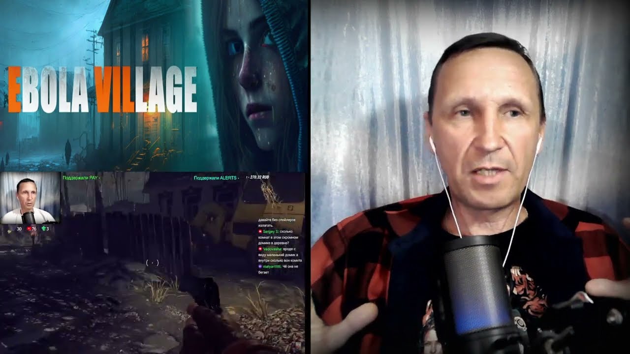 Стоит играть или не стоит ? EBOLA VILLAGE