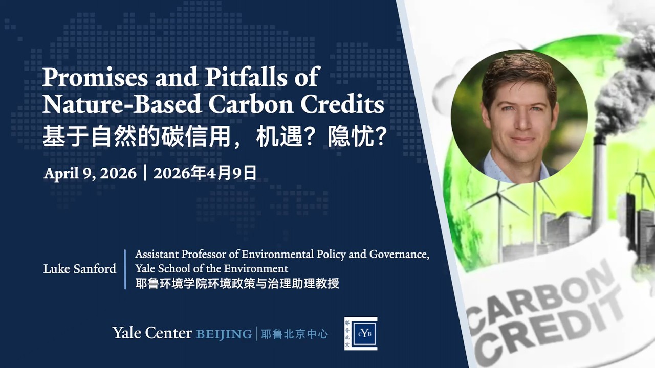20260409 Yale Professor on Promises and Pitfalls of Nature-Based Carbon Credits
