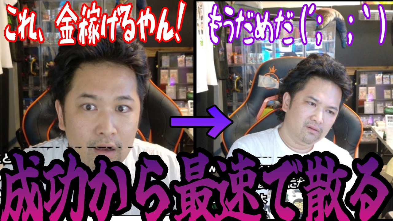 初FXで一瞬利確するもすぐに大損をこく勇者トロ【2026/03/01】
