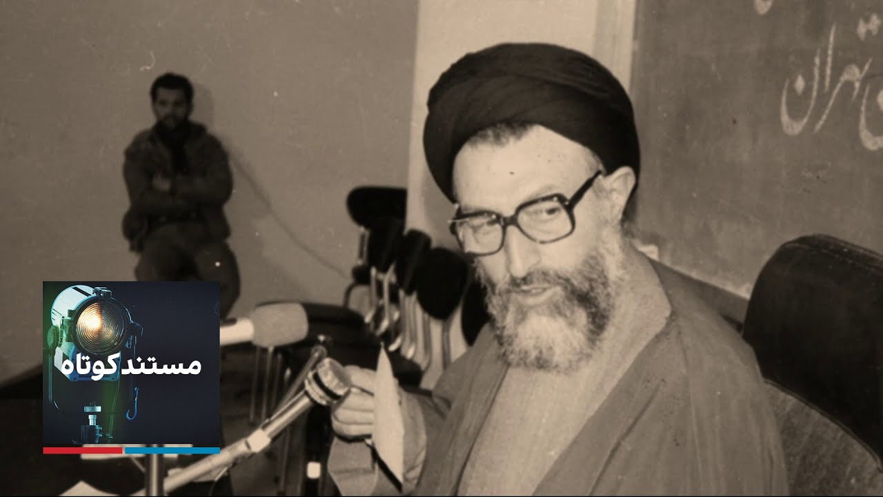 مستند کوتاه: میراث بهشتی