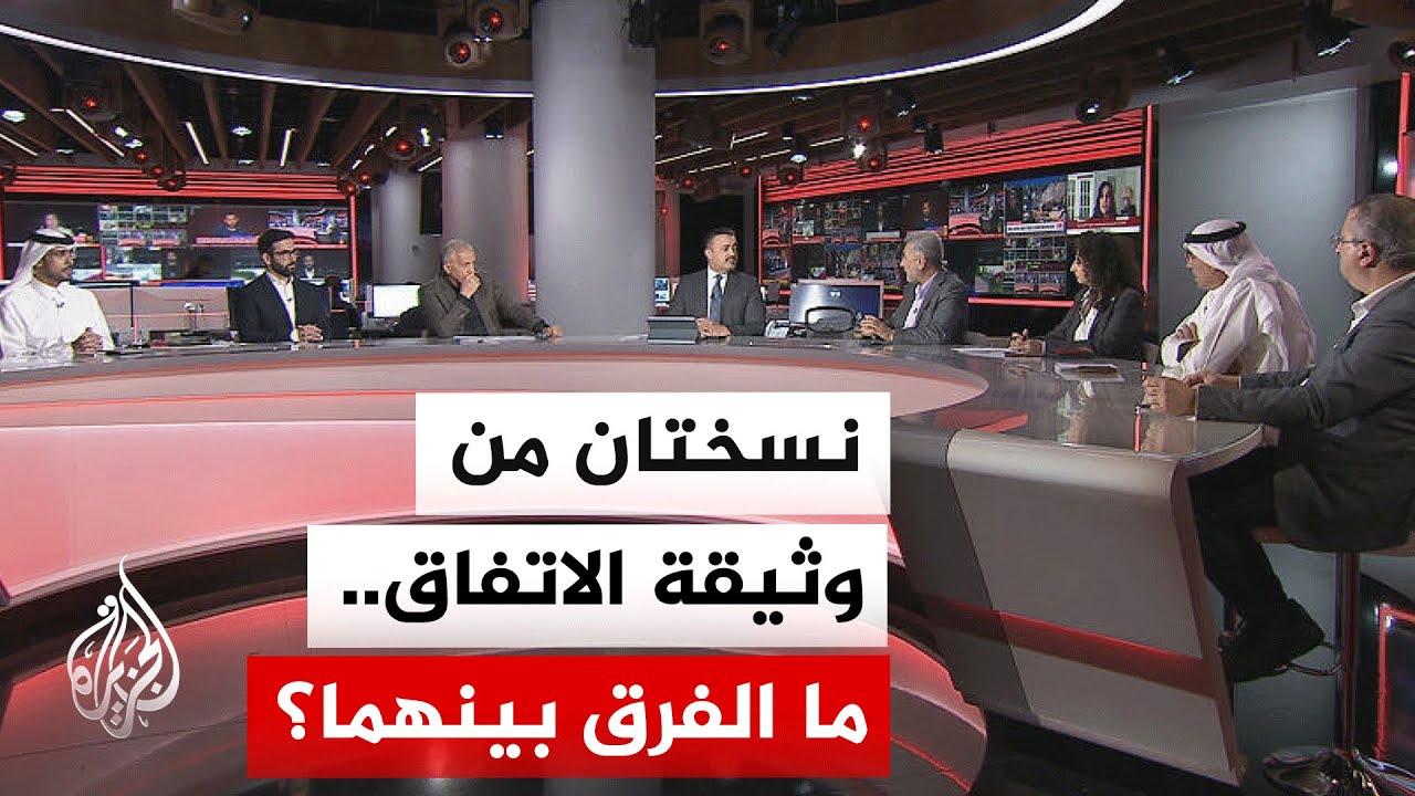 نقاش الساعة - هل تحرص واشنطن وطهران على تنفيذ الاتفاق؟