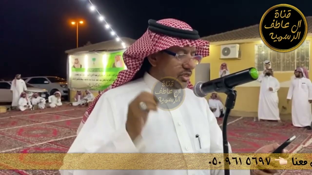 حفل قبيلة ال سدحان ال عاطف مناسبة عيد الفطر المبارك  - عام 1443 هـ