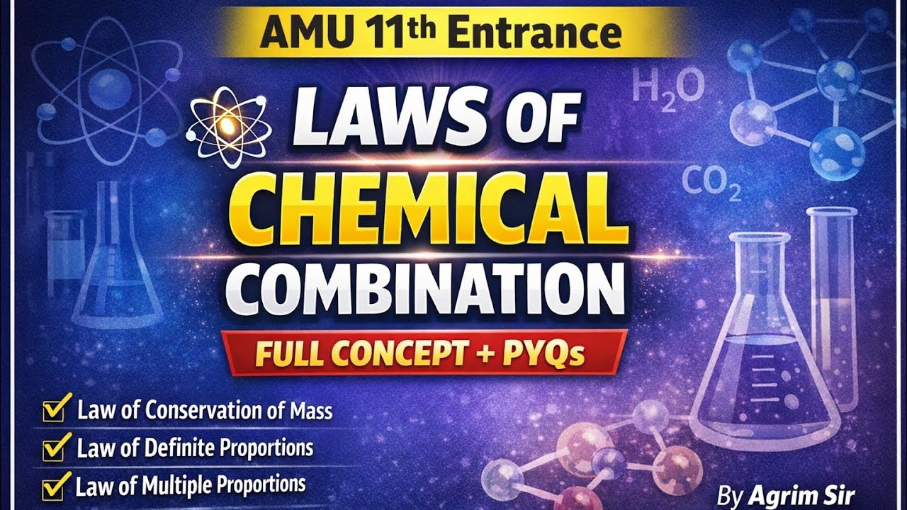 Laws of chemical combination | AMU 11th Entrance | #amuentranceexam #aligarhmuslimuniversity #amu 
