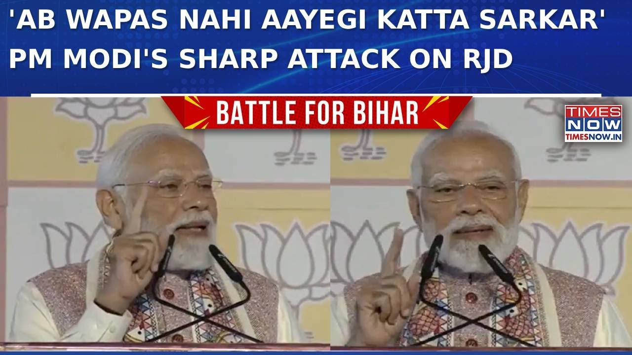 PM Modi’s Sharp Attack On RJD After NDA's Win In Bihar Election: Ab Wapas Nahi Aayegi Katta Sarkar