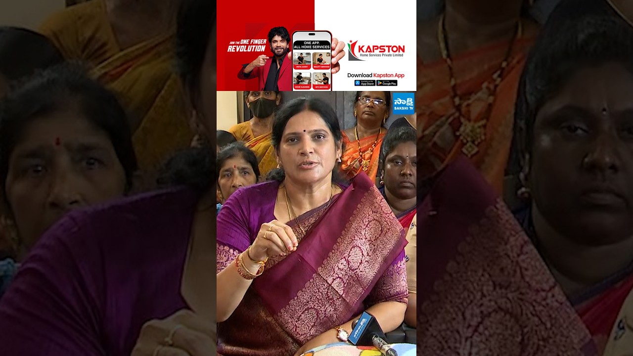 YSRCP MLC Kalpalatha Reddy Comments on Kutami Govt | AP Politics | AP News @SakshiTV