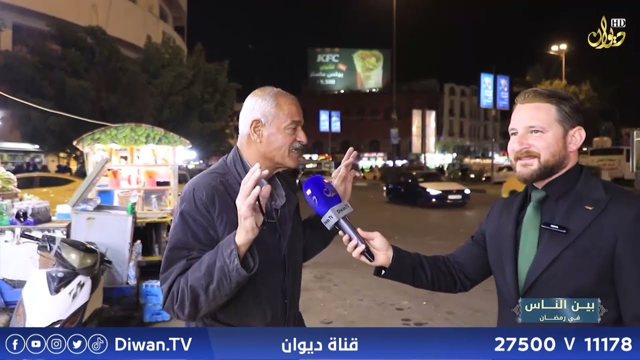 بين الناس | منطقة الاعظمية تقديم : فهد سلوان 3/9/2026