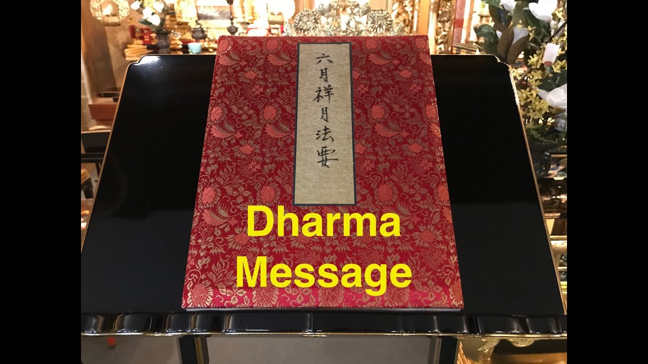 Shotsuki Dharma Talk - June 7, 2020