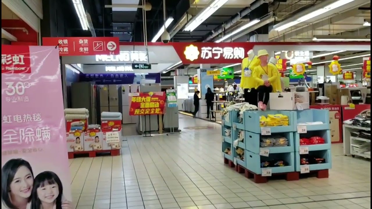 中国🇨🇳安徽省合肥市包河区家乐福马鞍山路店