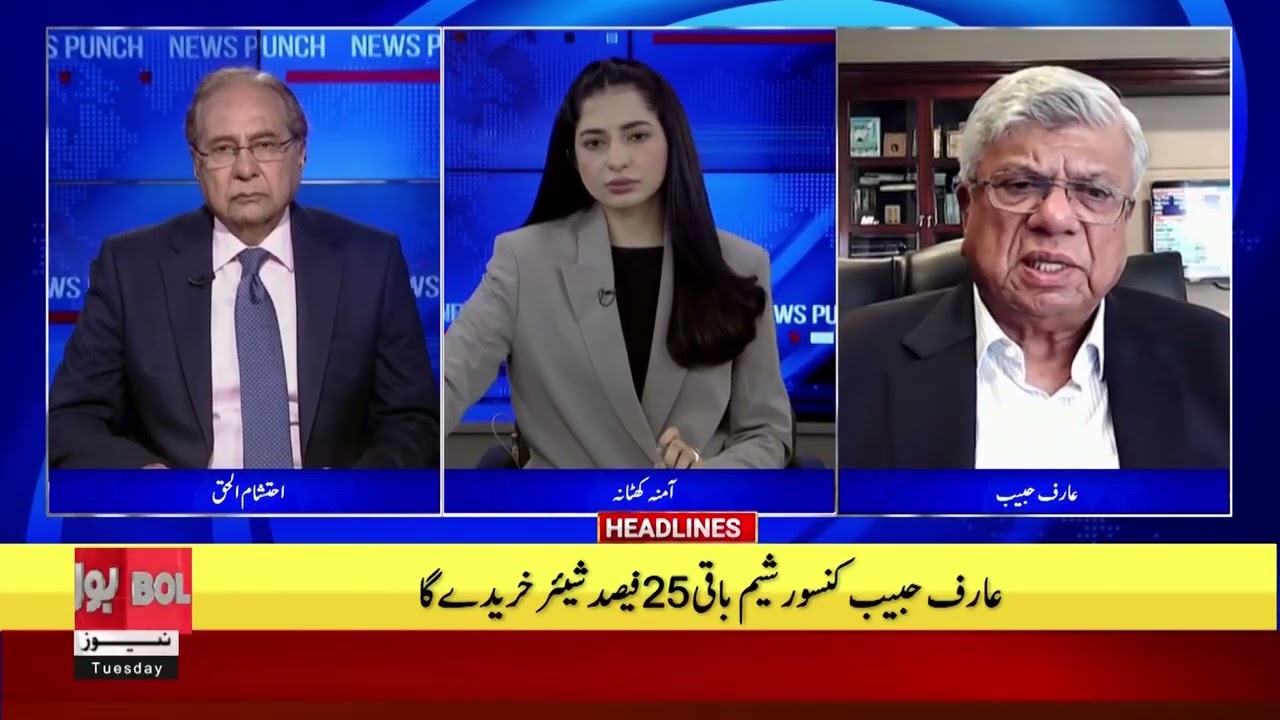 Imran Khan Health Update | BOL News Headlines at 8 AM | Big News Related to Imran Khan's Release