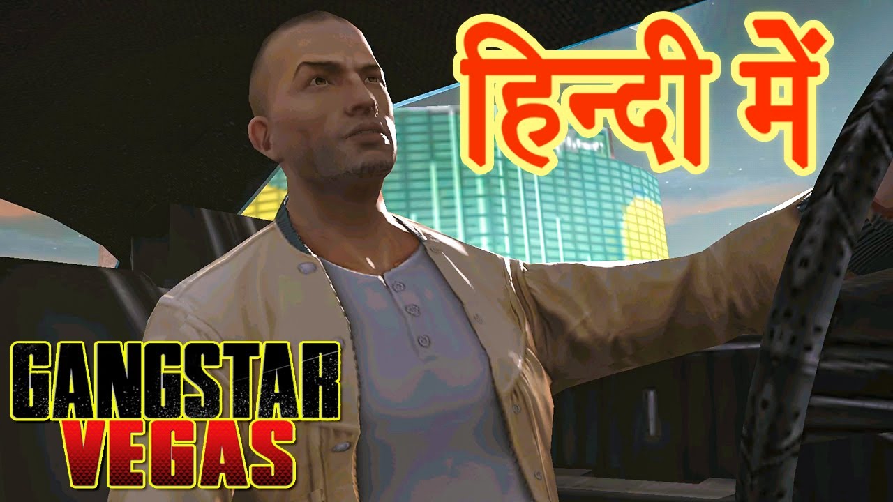 Gangstar Vegas - Mission Introduction & Busting Through (Hindi)