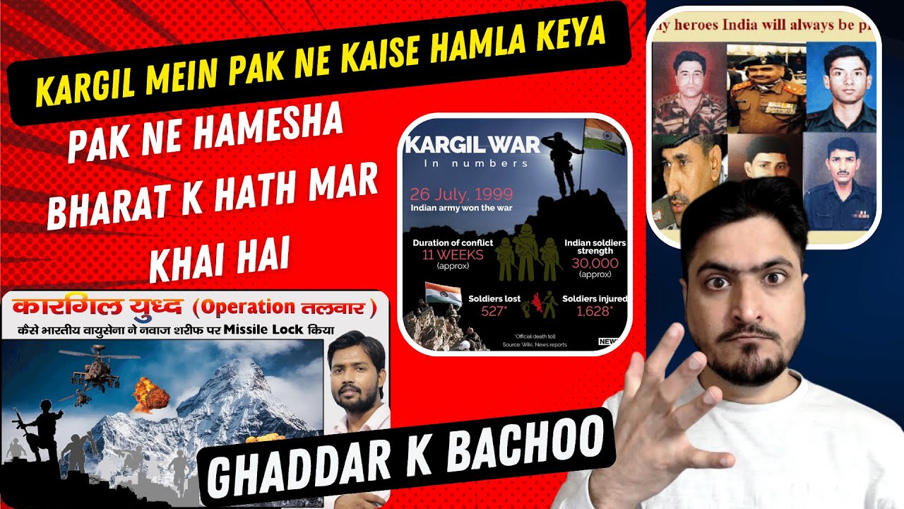 Reactio On Kargil Shaheed Jawano Ko Salam | Gaddaro Ko Bharat Se Nikalo