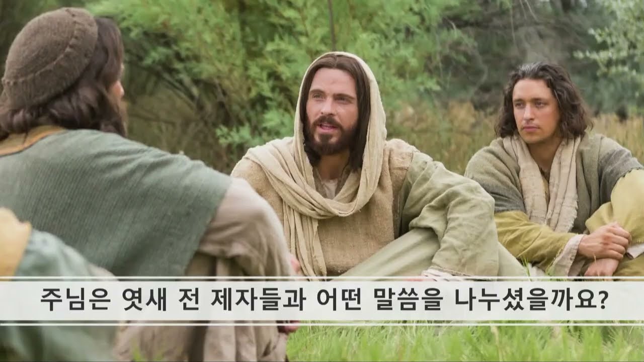 깨어 기도하라 - 변화산 사건을 중심으로 20240426 - 고재훈 목사