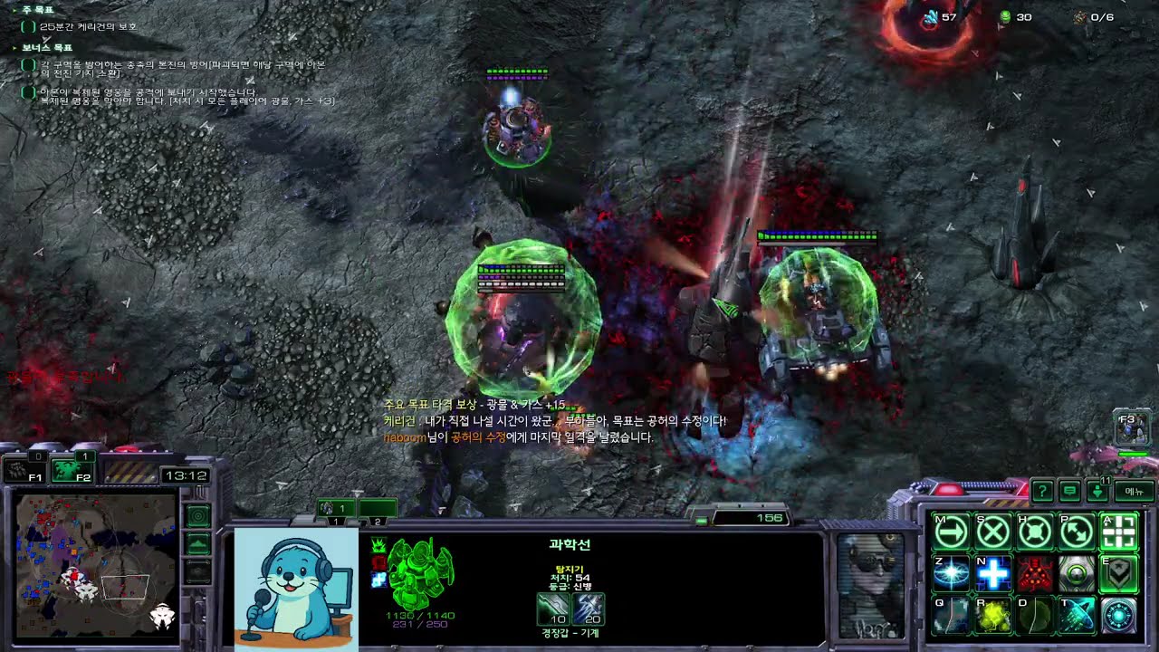 [해달양반] 과학선. 랜덤 유닛 되어 도와주기 4+ #rtsgameplay #starcraft2 #랜유돕 #스타크래프트2
