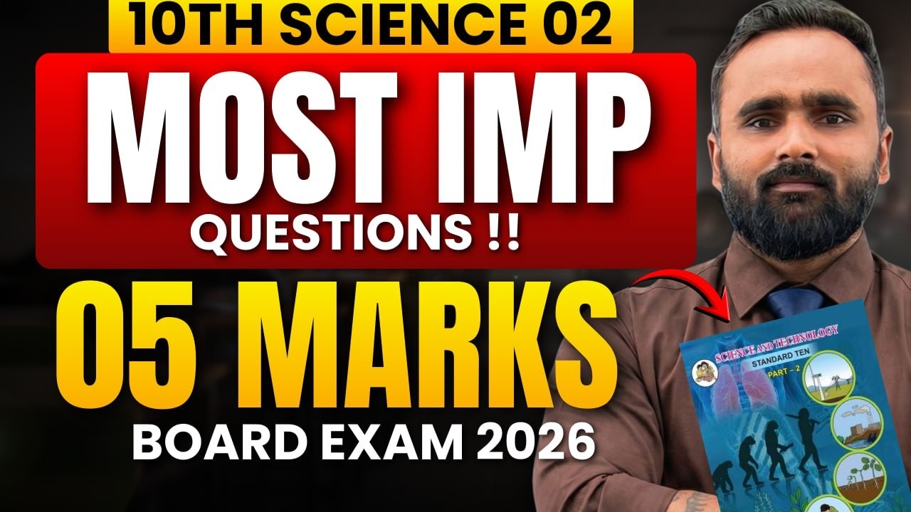 10th Science 2 Most Important Questions | 5 Marks Questions 🔥 Board Exam 2026