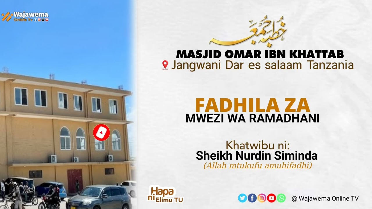 KHUTBA YA IJUMAA: FADHILA ZA MWEZI WA RAMADHANI 