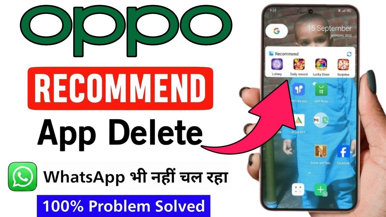 OPPO recommend app problem / Oppo recommend delete / Oppo recommended app kaise delete kare #oppo