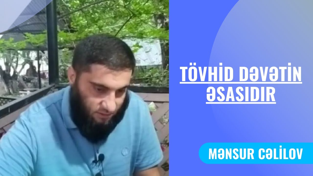 Tövhid dəvətin əsasıdır | Mənsur Cəlilov | 29.08.2021