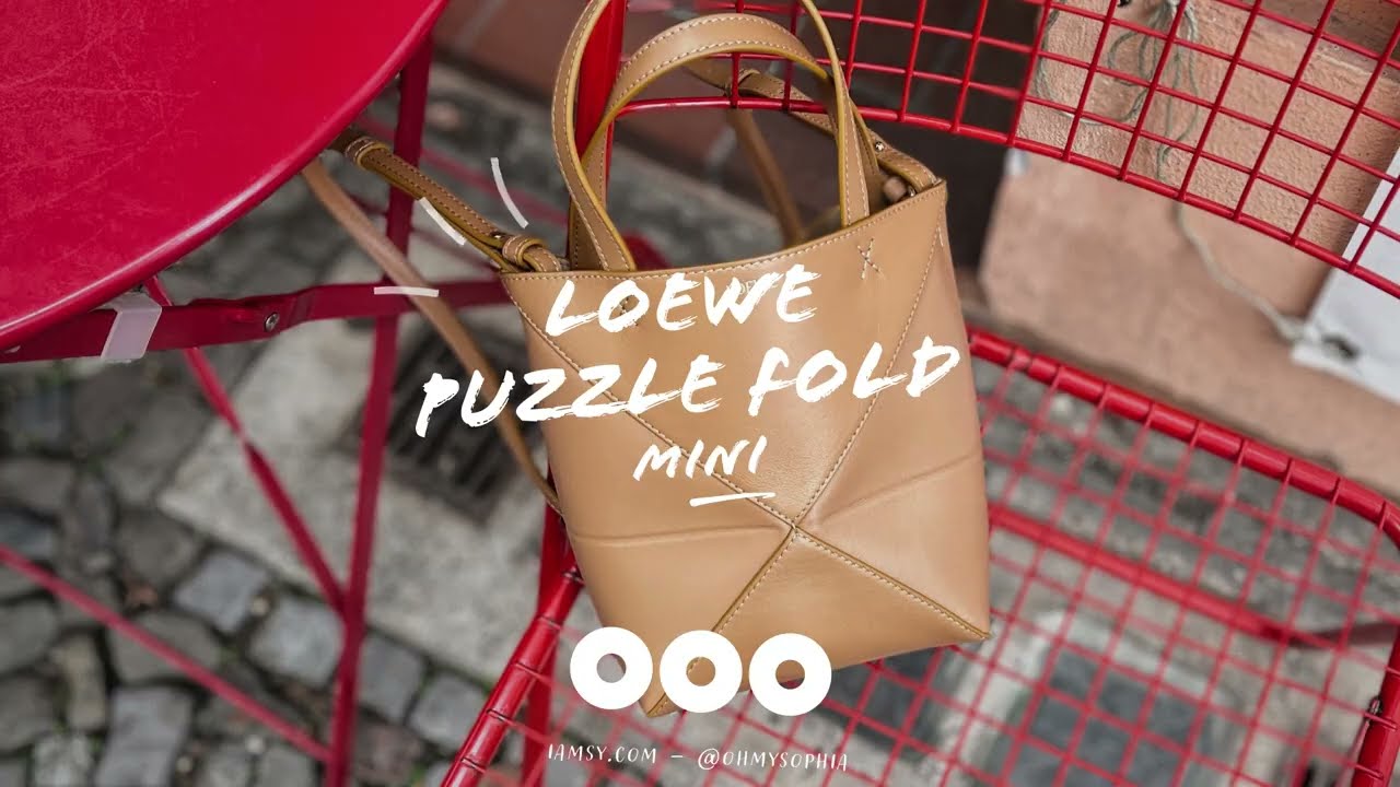 LOEWE Puzzle Fold Mini 早秋新包托特包 Review / Unboxing