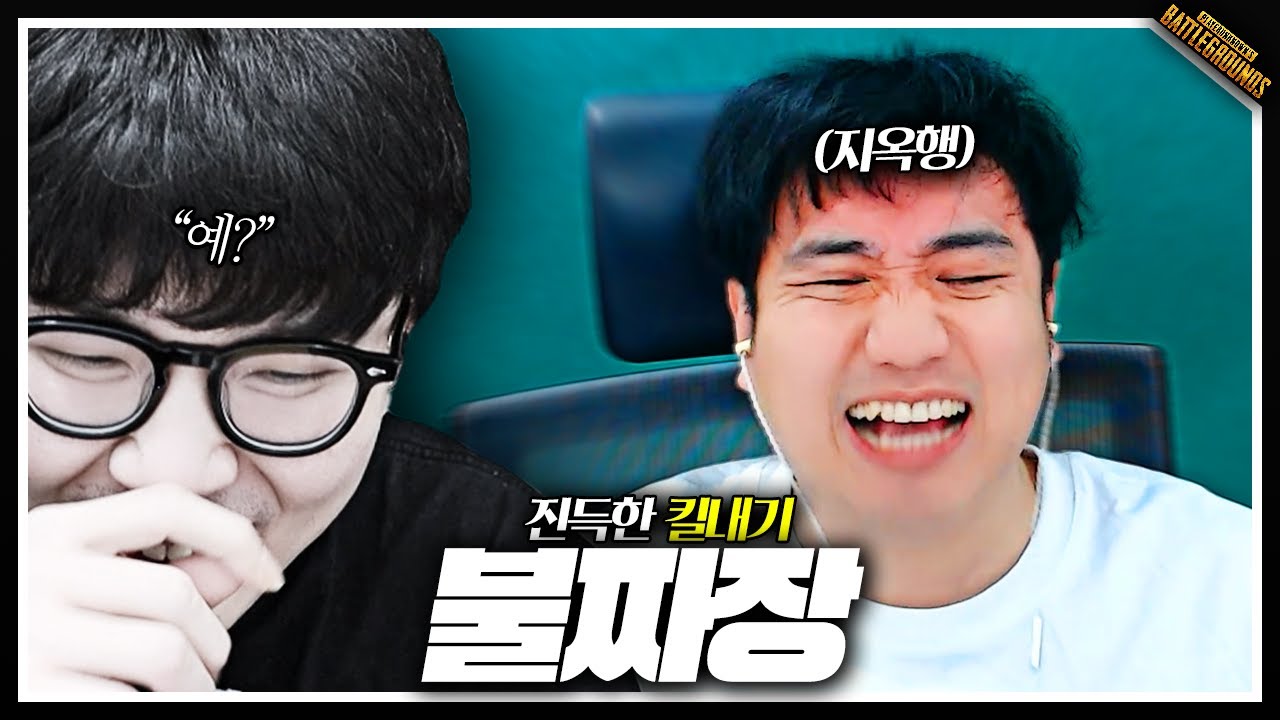 지옥관광 풀코스 다녀오신 영감님ㅋㅋ