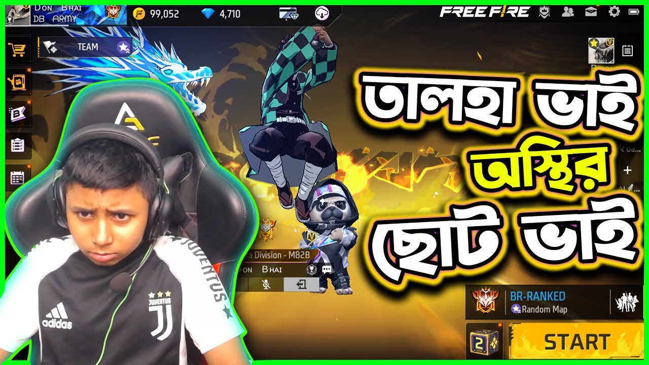 Talha ভাই Call এ Tanjiro বান্ডিল আসায় অস্থির ছোট ভাই 😱 | Tanjiro গিভওয়ে  😱 | Free Fire Funny Video 🤣