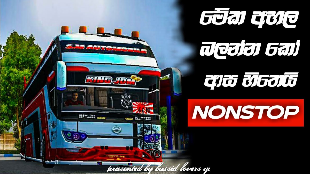 2025 shaa fm nonstop trending songs|bussid game play #1million #1ksubscribers  