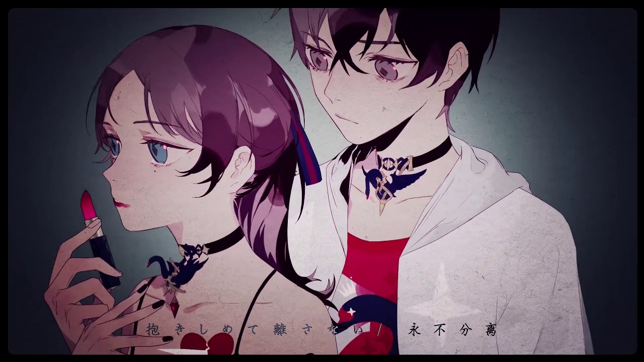 【双笙 翻唱】心做し