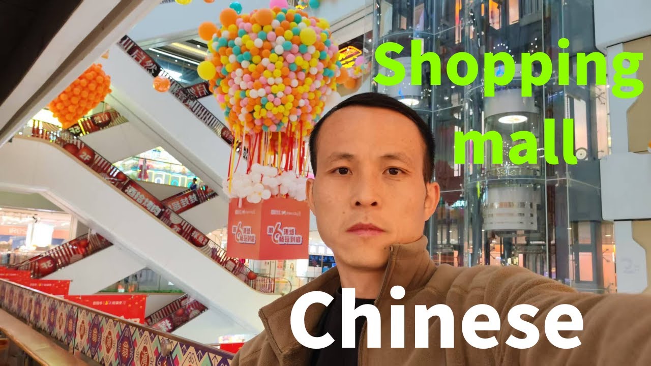 Video 015-Learn Shopping Chinese | 学习逛商场购物中文 | Comprehensible Chinese Input for Shopping | 可理解性中文学习