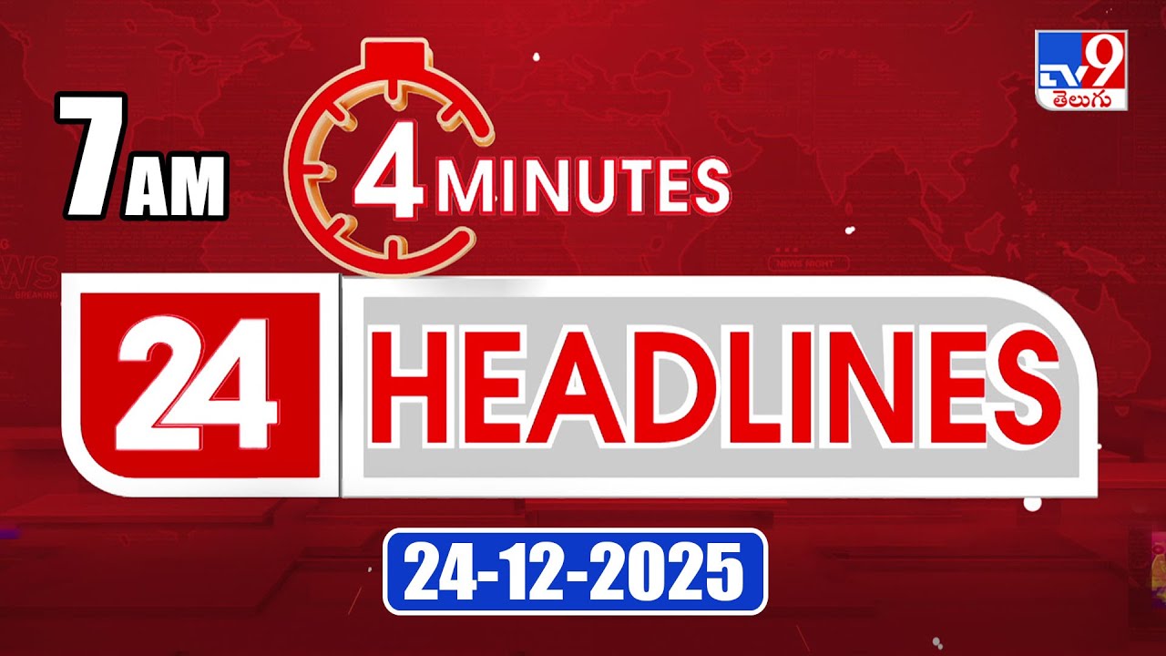 4 Minutes 24 Headlines | 7 AM | 24-12-2025 - TV9