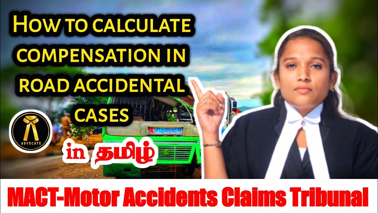 How to calculate compensation in Tamil | Road accidental cases | Multiplier Method | MACT | தமிழில்