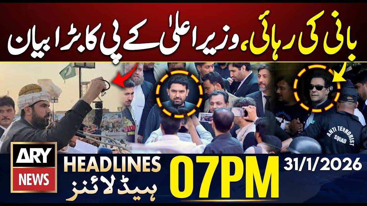 CM KP Sohail Afridi's Huge Statement | ARY News 7 PM Headlines | 31st Jan 26