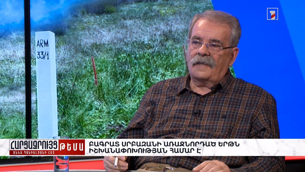 Հարցազրույց Հակոբ Մովսեսի հետ