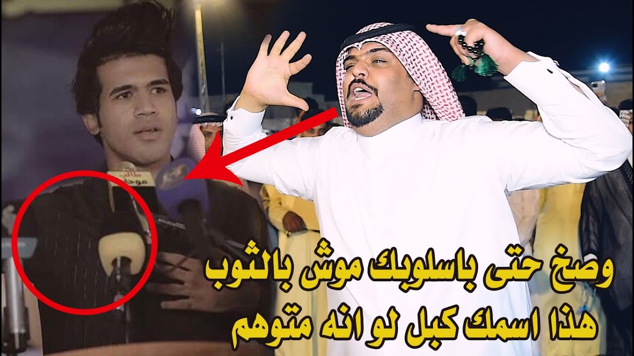 حصريا  رد المهوال فايز البدري 🔴على الشاعر علي طالب🔴 جبيره افعال ابوي افعال ابوك زغار🔴