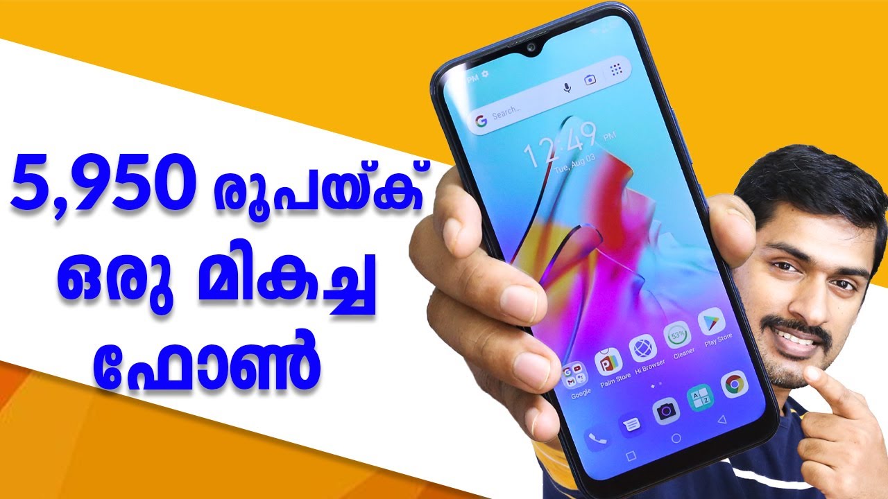 5950 രൂപയ്ക്കു ഒരു മികച്ച ഫോൺ ഓഫറിൽ കിട്ടുന്നു. Infinix Smart 5A Unboxing. #InfinixSmart5A Review.