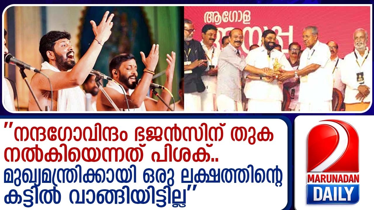 Travancore Devaswom Board with explanation | Travancore Devaswom Board with explanation