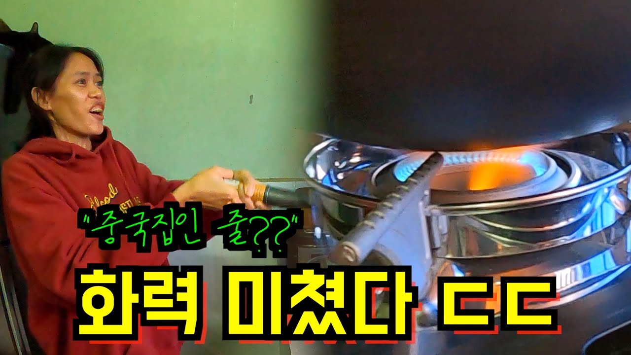 5년 쓴 가스버너가 터질 뻔했습니다... 결국 캄보디아 시장 싹 다 뒤져서 사온 이것! 🔥