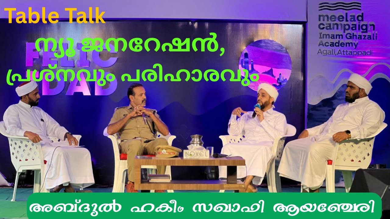 TABLE TALK about Adolescensce at IMAM GAZZALI ACADEMY ATTAPPADI ABDUL HAKEEM SAQAFI AYANCHERY