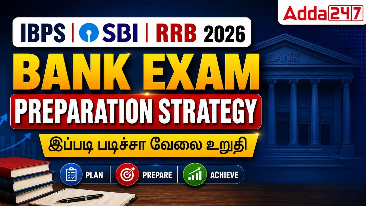 Banking Exam Preparation 2026 in Tamil | SBI, IBPS, RRB PO/Clerk Exam Strategy to Crack Exam